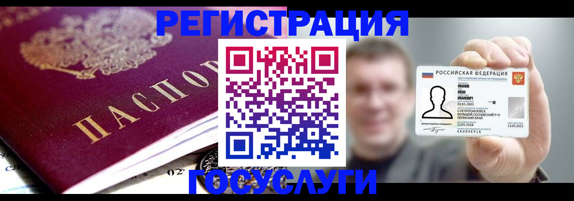 пропишу в квартире в Калаче-на-Дону