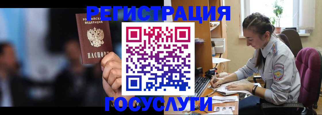 временная регистрация адрес в Калаче-на-Дону